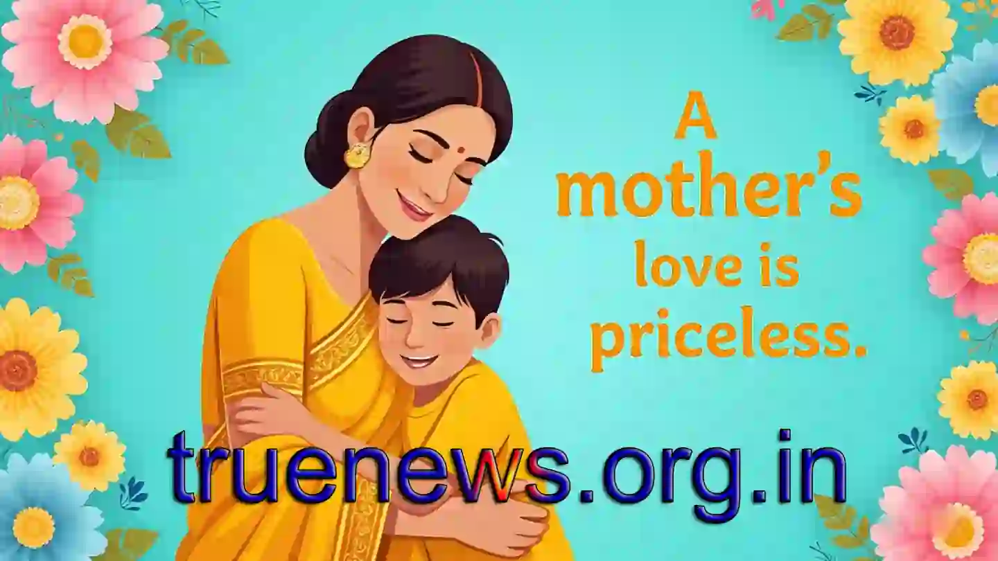 Mother's Day Quotes in Marathi - आईसाठी खास मराठी कोट्स