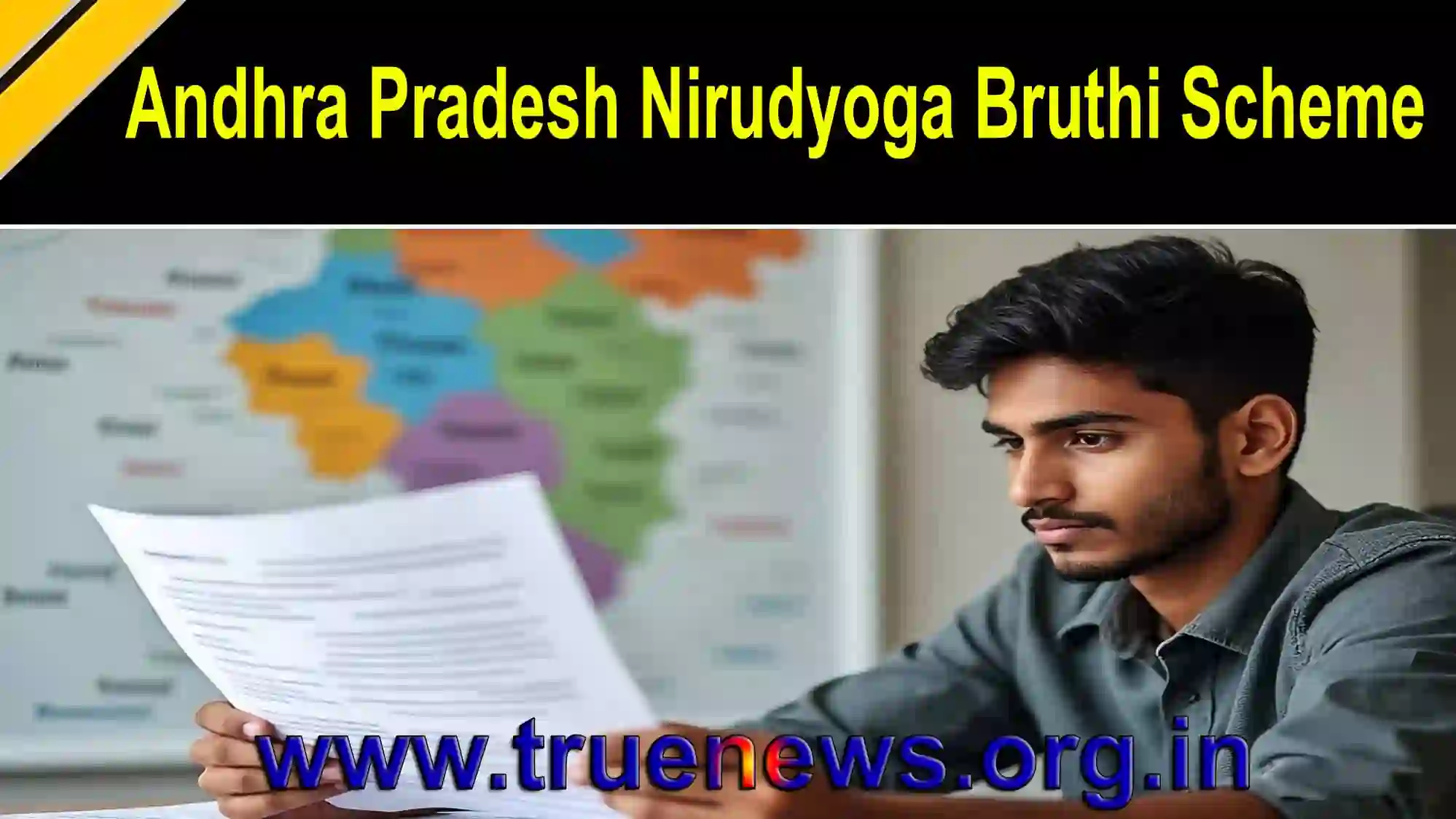 Andhra Pradesh Nirudyoga Bruthi Scheme 2024 – Monthly ₹3,000 Unemployment Allowance for Vedic Scholars and Youth