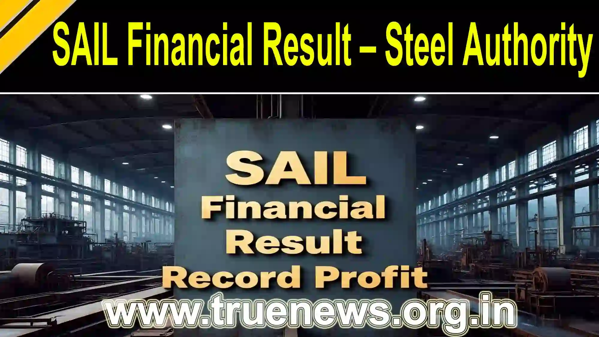 SAIL Financial Result – Steel Authority of India posts ₹12,015.04 crore record profit in Diamond Jubilee year